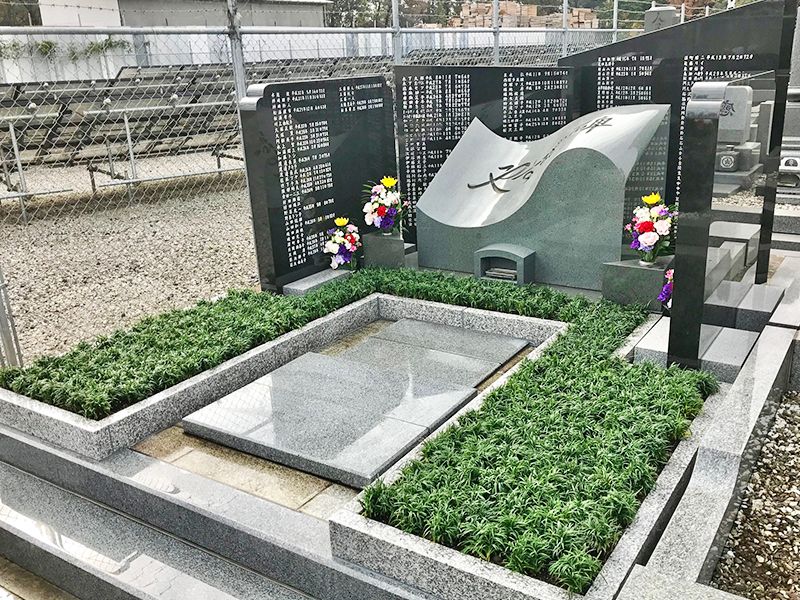 新所沢メモリアルパーク 所沢やすらぎの会