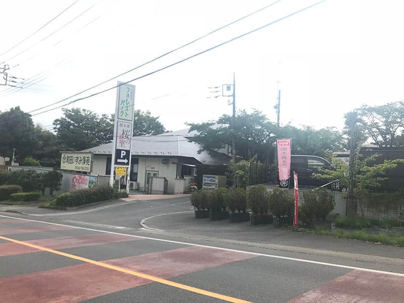 町田いずみ浄苑フォレストパーク駐車場入り口