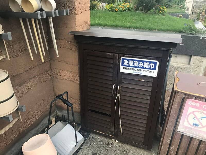 町田いずみ浄苑フォレストパーク水汲み場