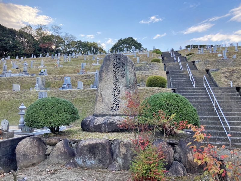 倉敷市船穂小池霊園