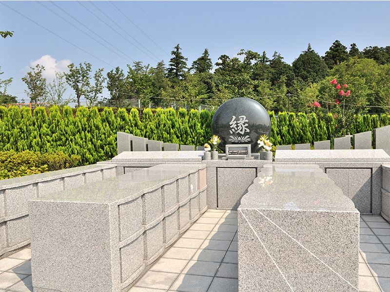 集合墓「縁」
