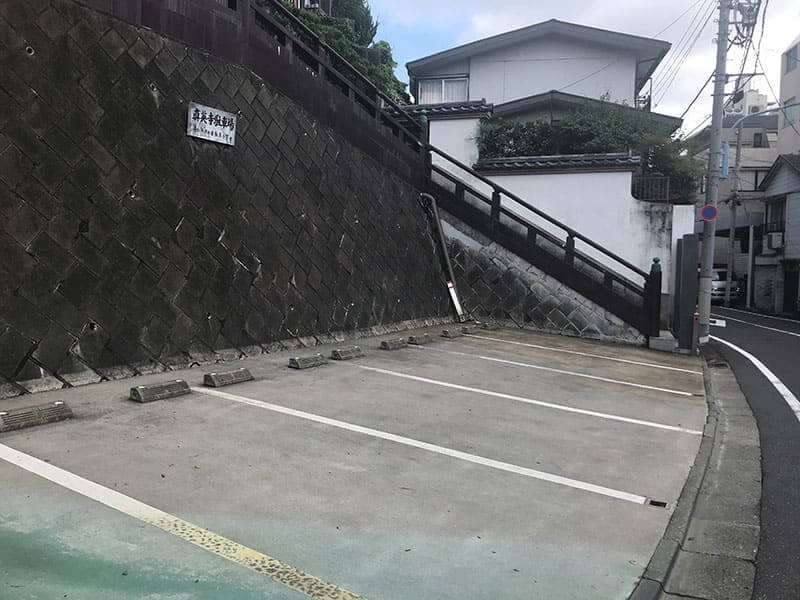 真英寺駐車場