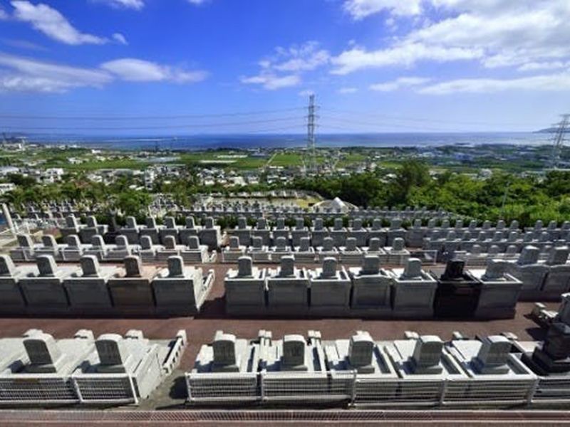 中城メモリアルパーク