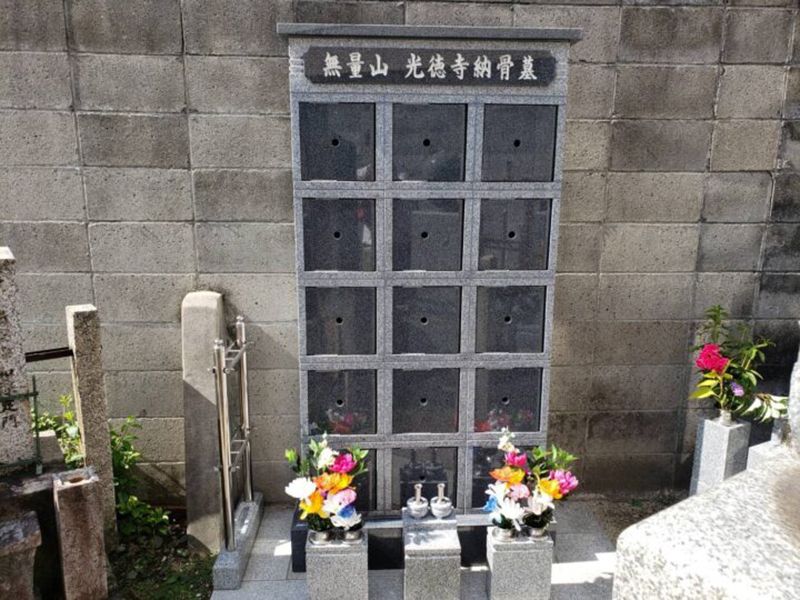 光徳寺 のうこつぼ