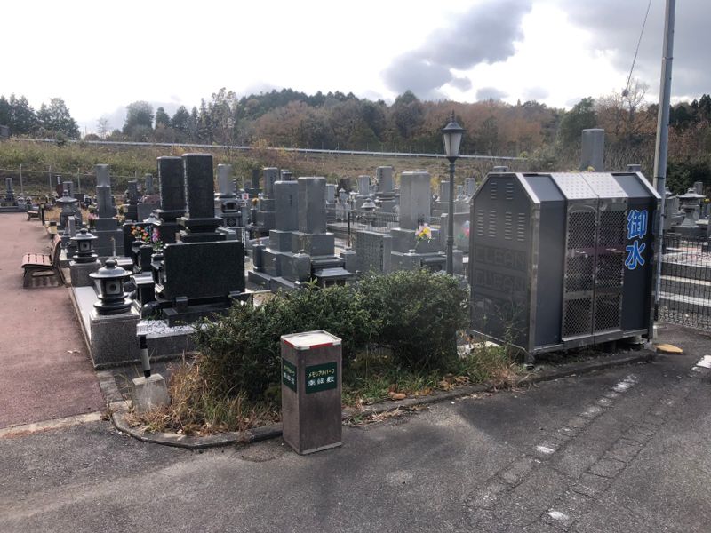 メモリアルパーク南畑敷