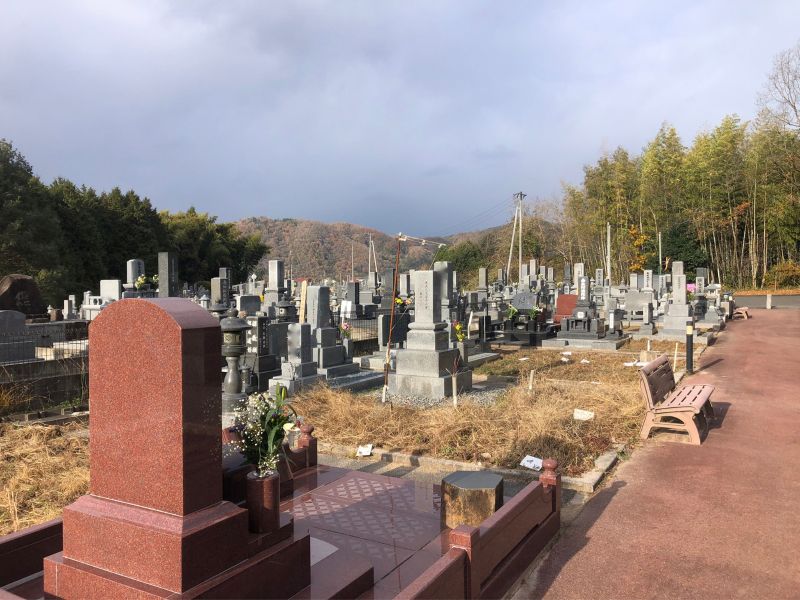 メモリアルパーク南畑敷