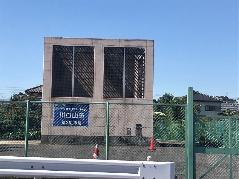 メモリアルパーク川口山王 駐車場入り口