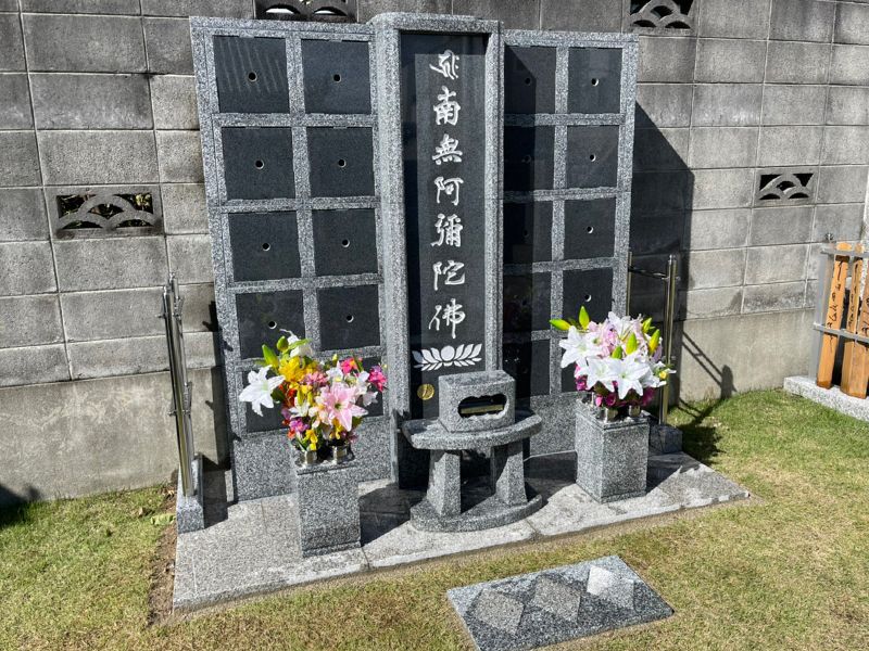 高家寺 のうこつぼ