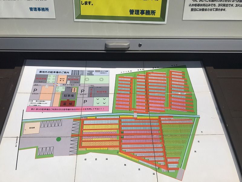 メモリアルパーク川口山王 墓地区画図