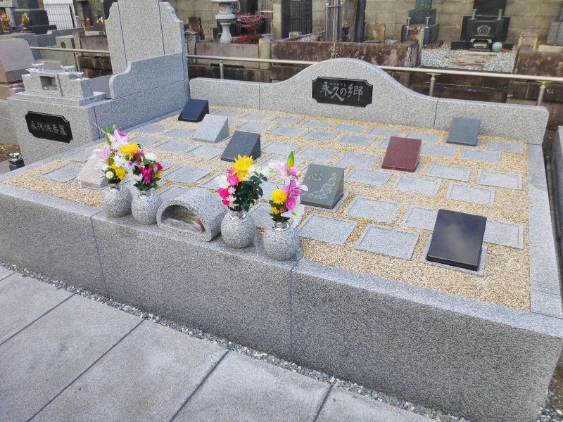 相模原 緑区大島 樹木葬永久の郷