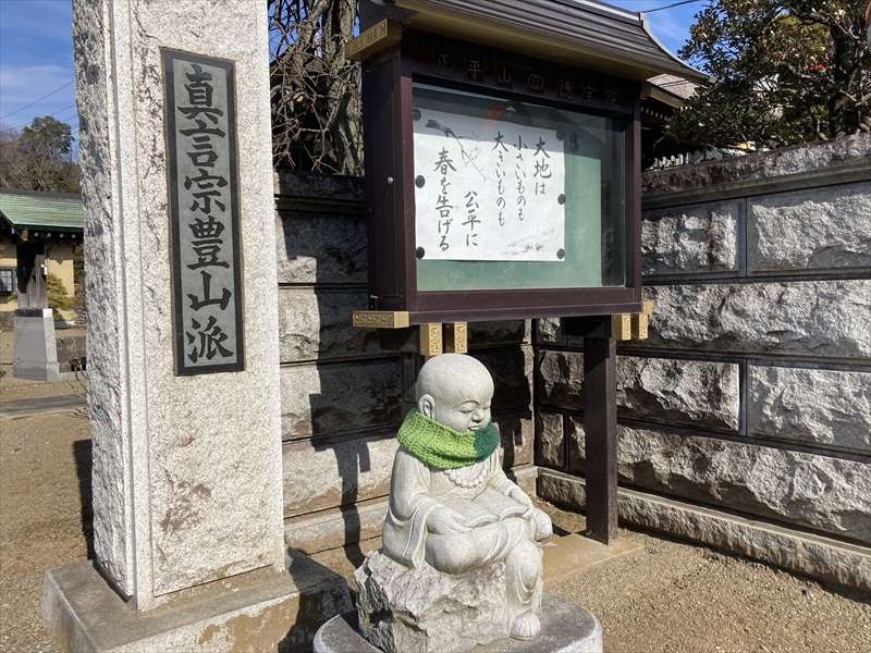 徳宝院 のうこつぼ