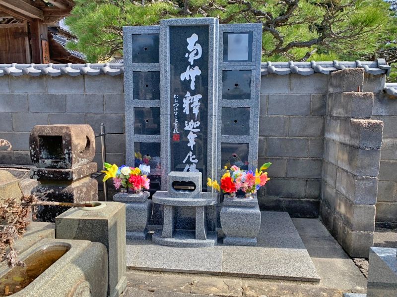 桐岳寺 のうこつぼ