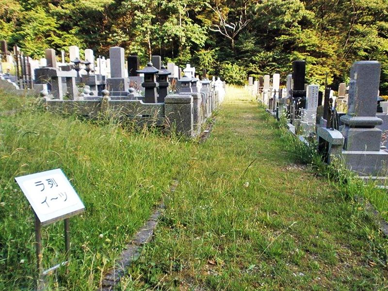 日光市営 鬼怒川霊園