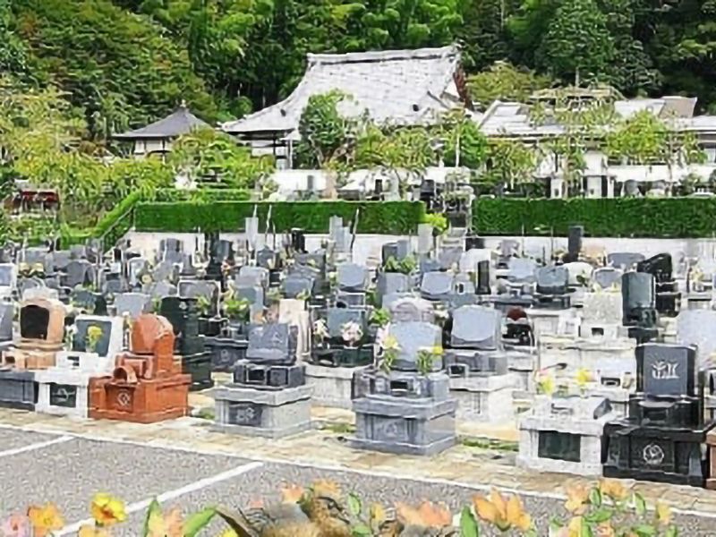 葉梨の里霊園