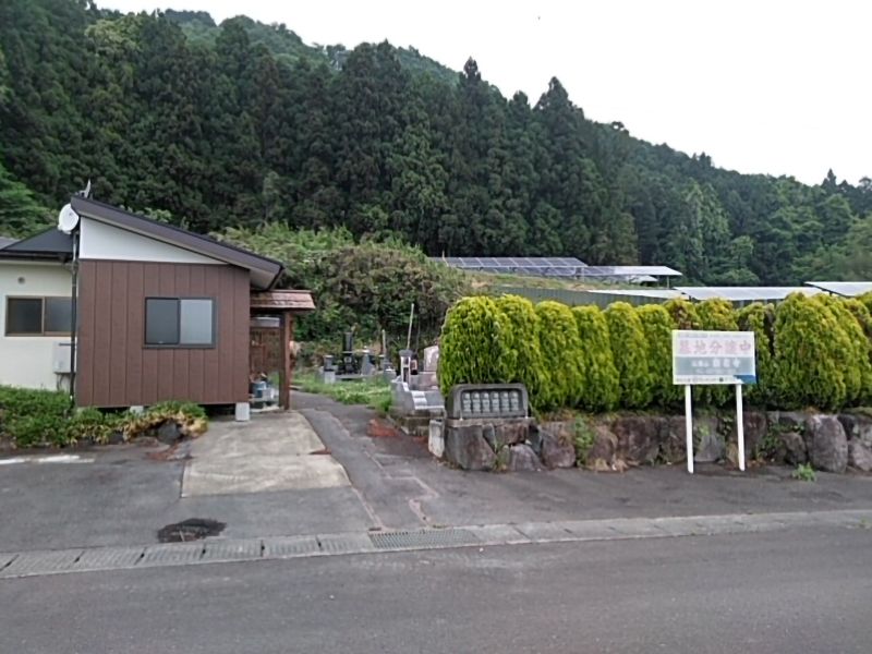 うぐいす霊園