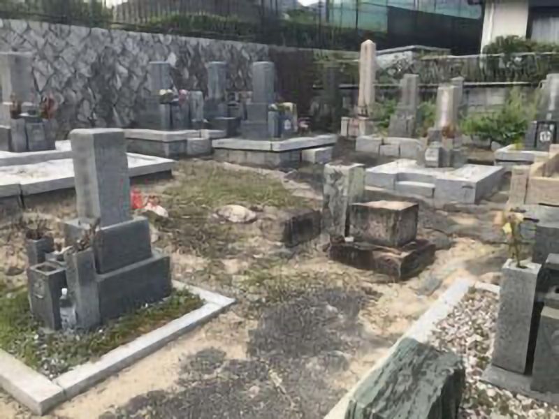 西平野墓地