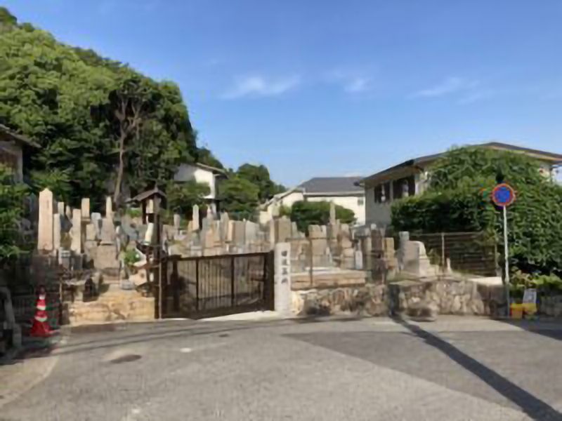 田邊墓地