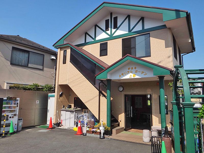 メモリアルガーデン上野