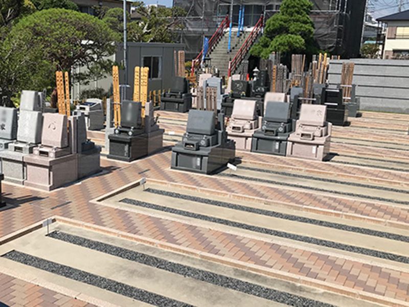 清岸寺平成行徳陵苑