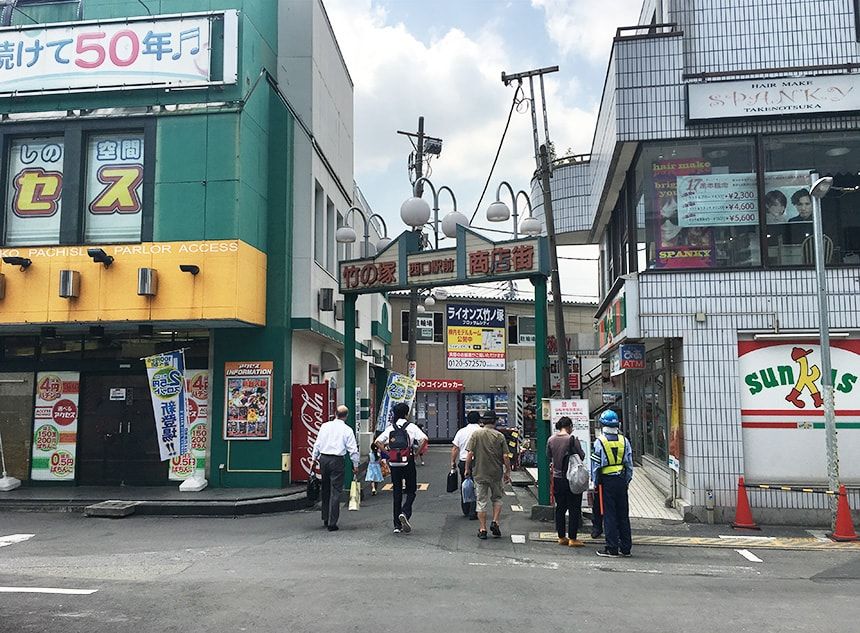 竹の塚霊園5