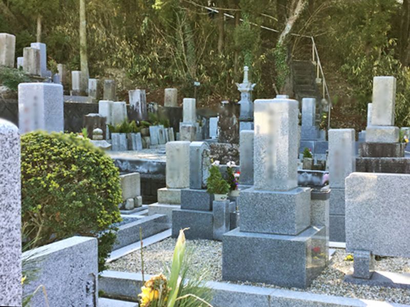 玉円寺 鉢ヶ峯墓地