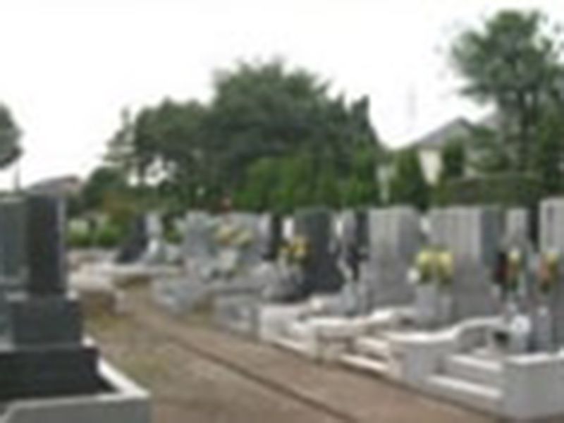 法浄寺墓苑