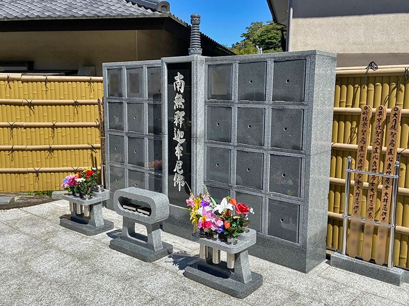 大慶寺 のうこつぼ