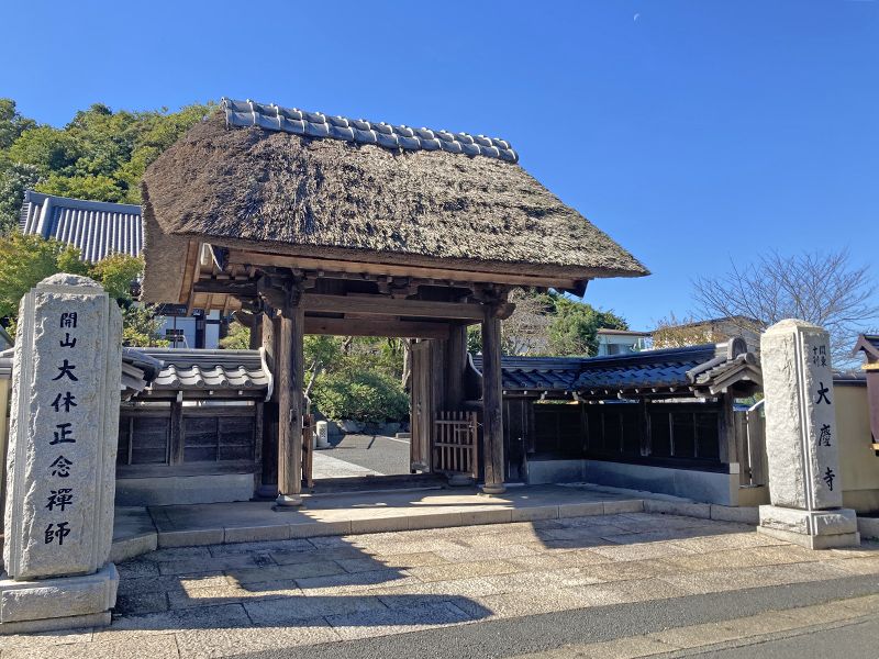 大慶寺 のうこつぼ