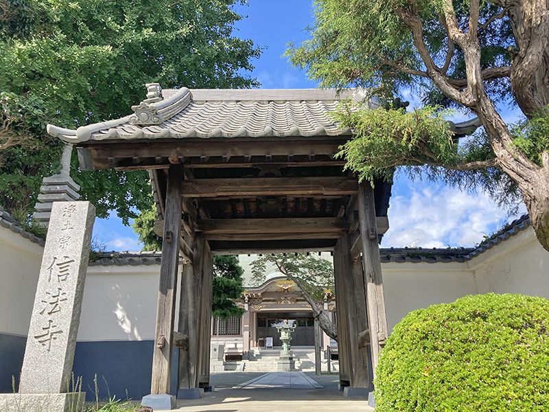 信法寺 のうこつぼ