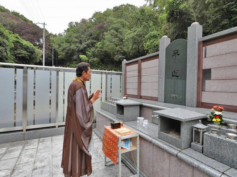 當麻寺来迎院 柏原墓地