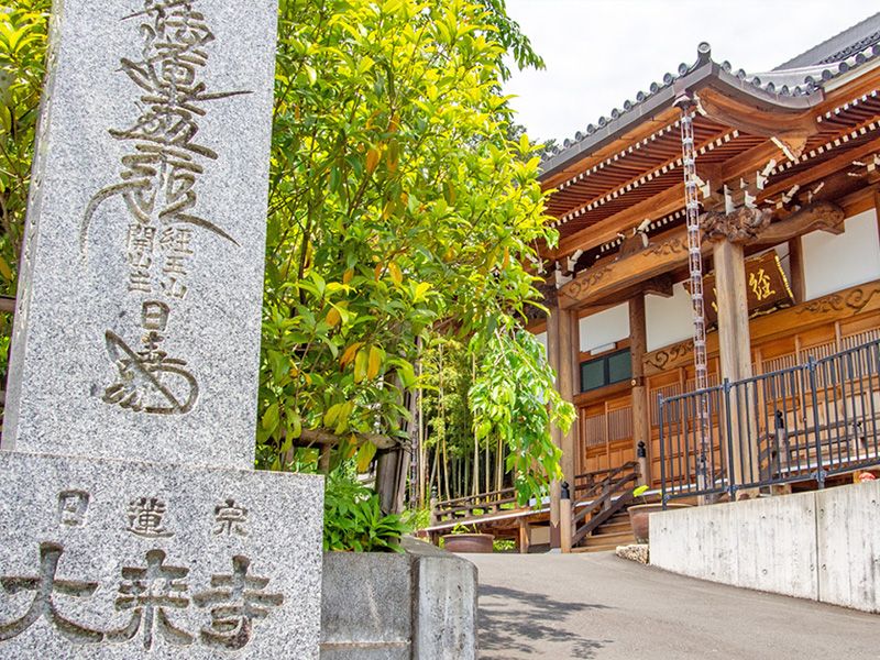 大乗寺墓苑 永代供養墓・樹木葬