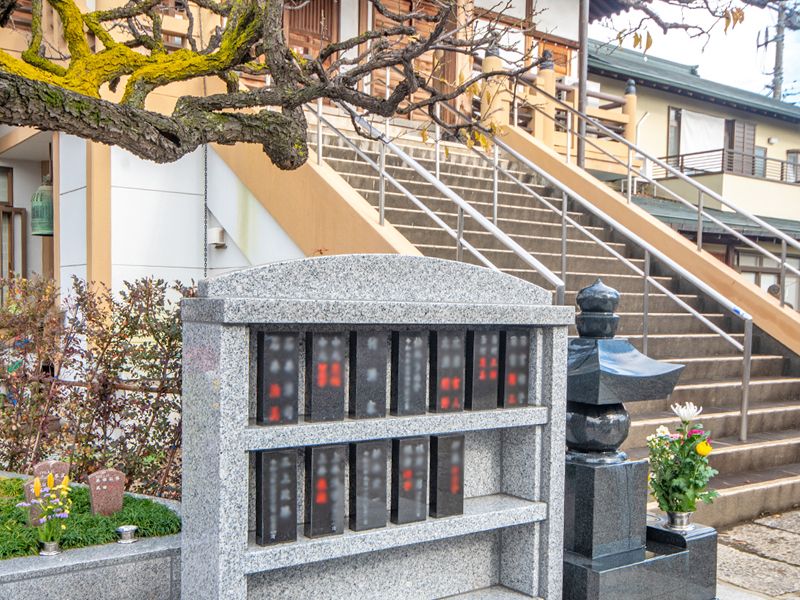 大信寺墓苑 永代供養墓・樹木葬