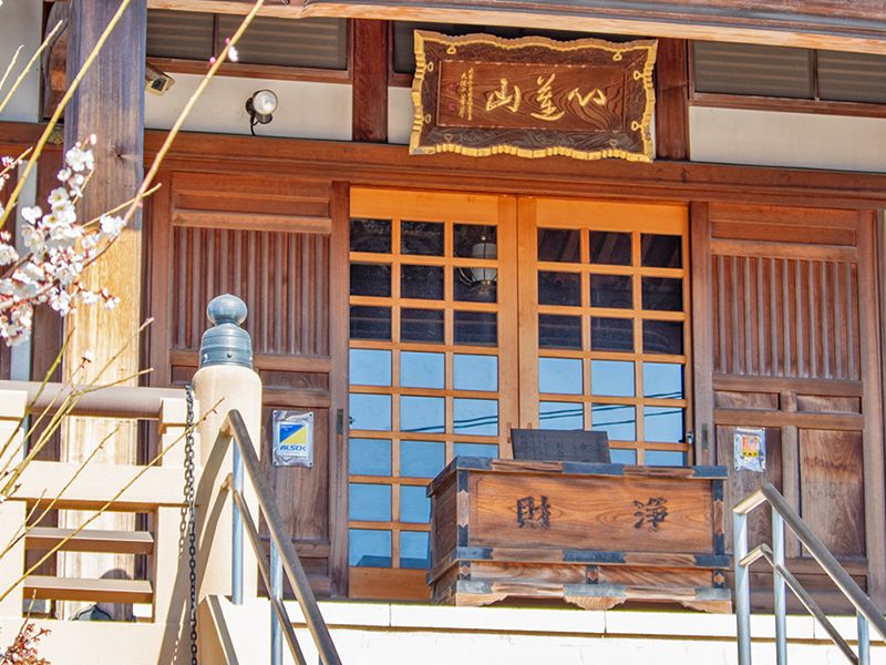 大信寺墓苑 永代供養墓・樹木葬