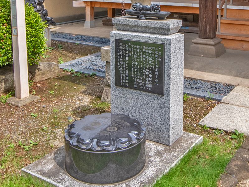石碑型の供養墓