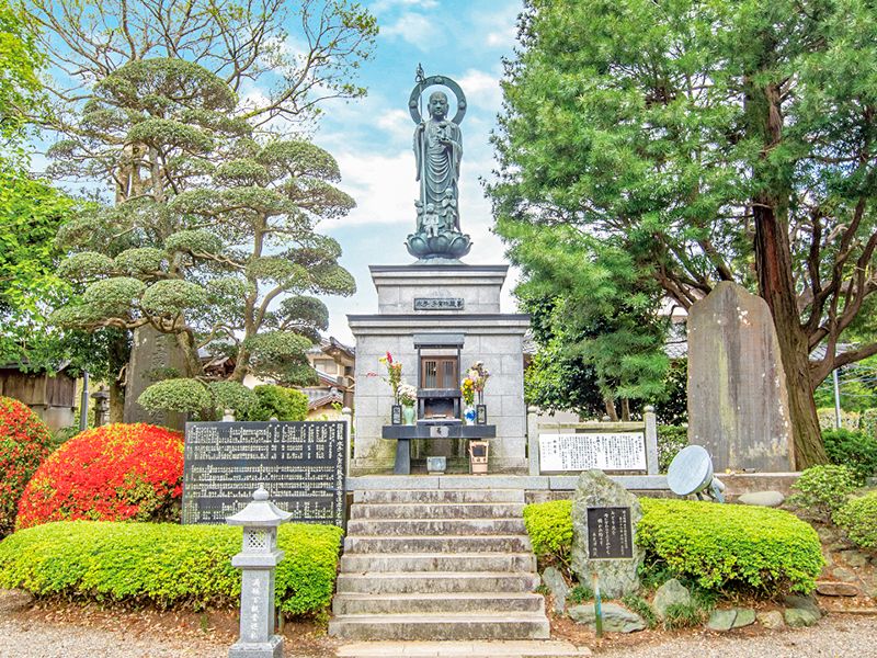 平野山髙藏寺 高倉観音 永代供養墓・樹木葬