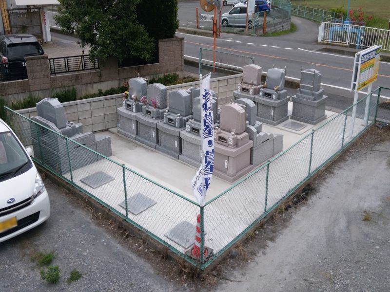 矢中吉井共同墓地