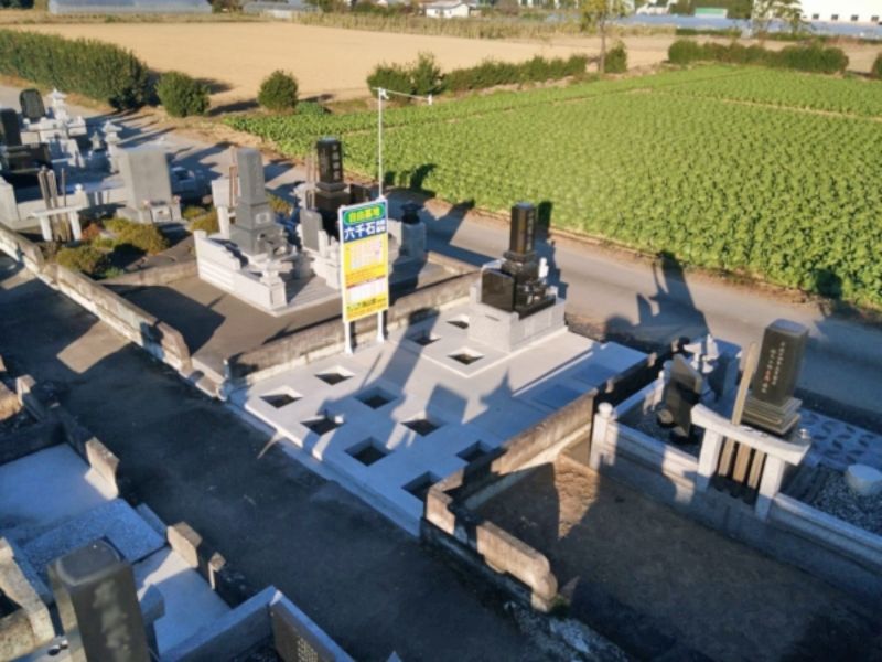 六千石共同墓地