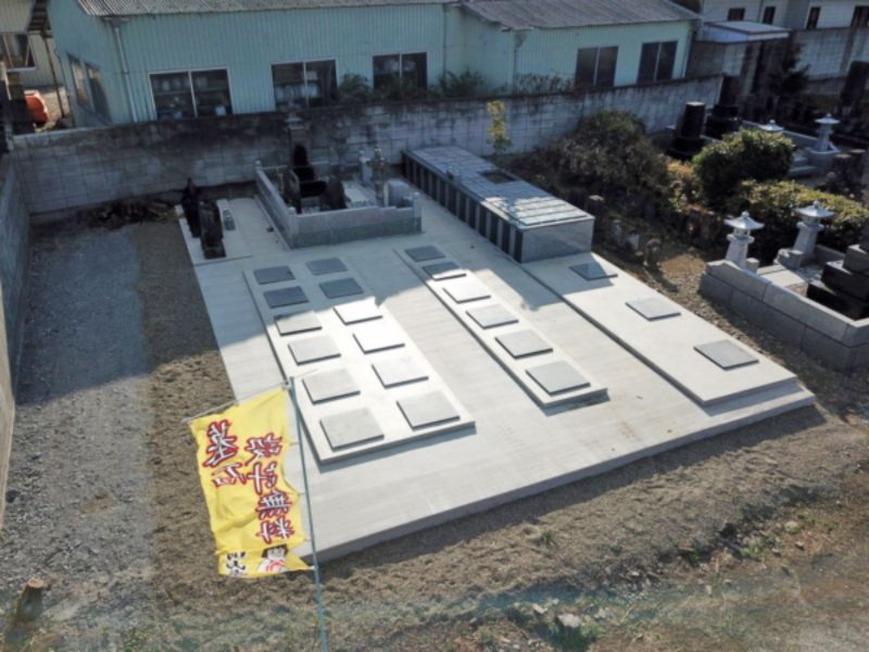 上大塚共同墓地