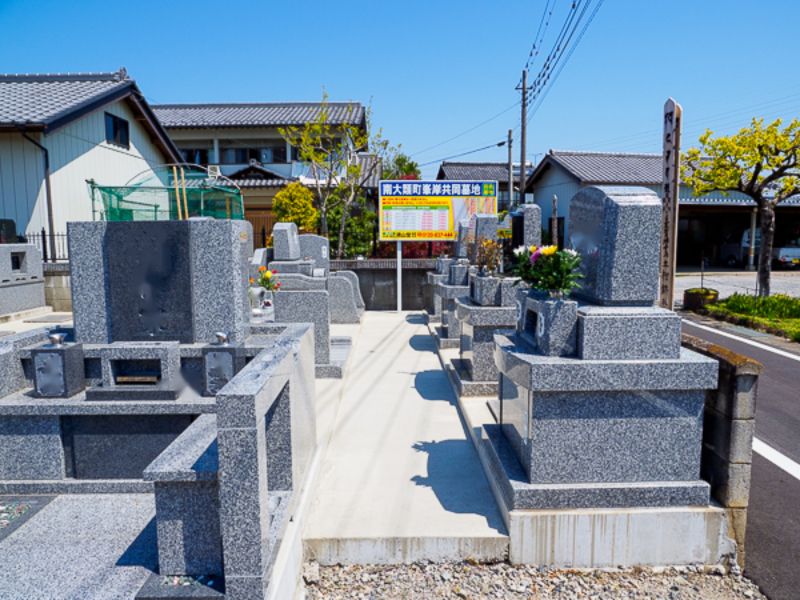 南大類共同墓地