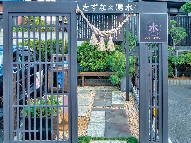 水場の入口
