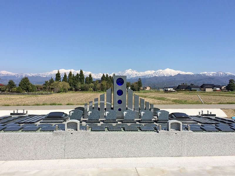 立山ふるさと墓苑