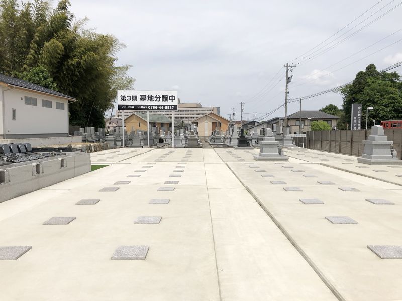 光慶寺墓地