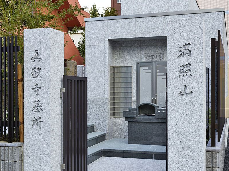 蔵前陵苑 永代供養堂 無尽燈廟