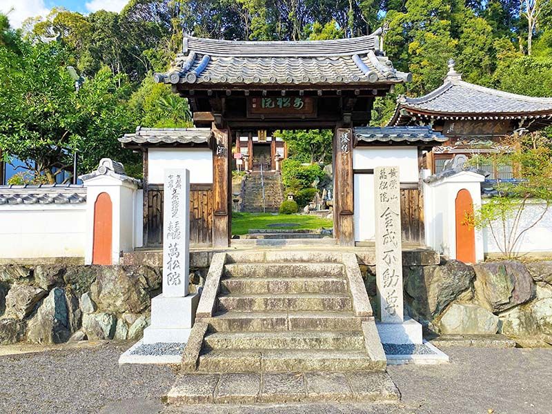 萬松院墓地