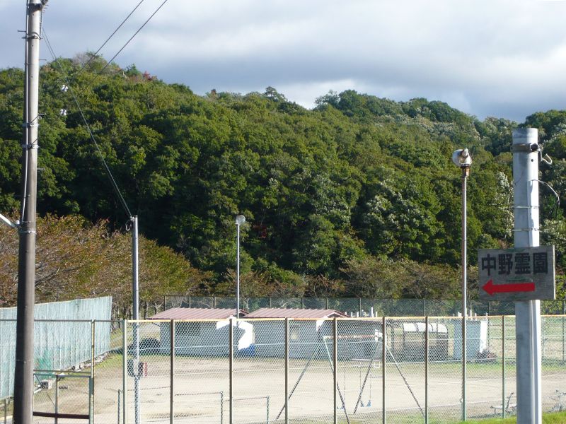 中野霊園