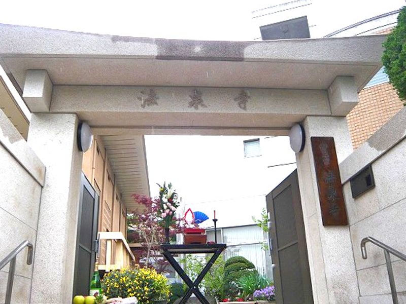 法泉寺永代供養