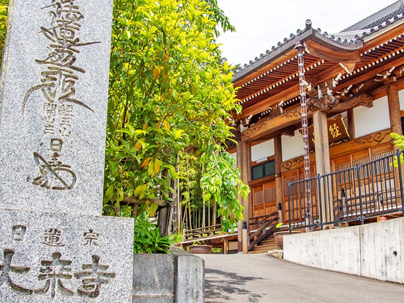 石碑と寺院入口