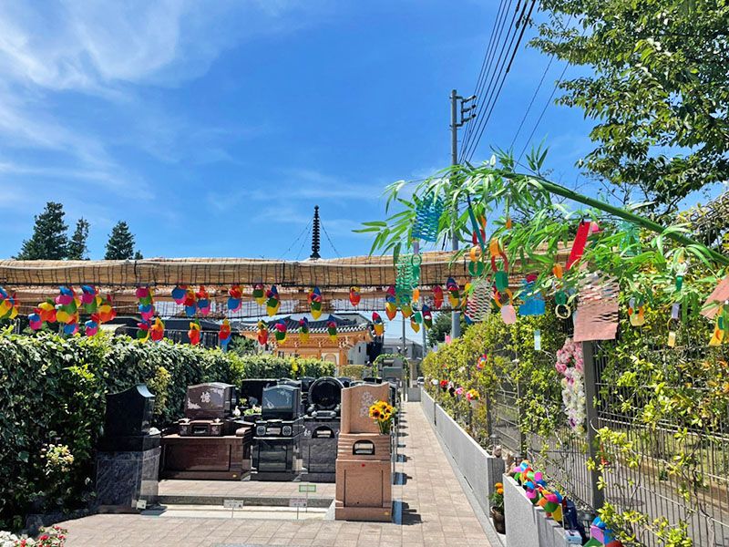 杉並さくら聖苑