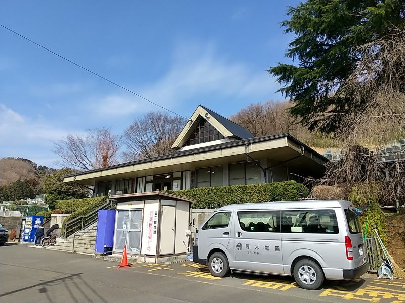 厚木霊園