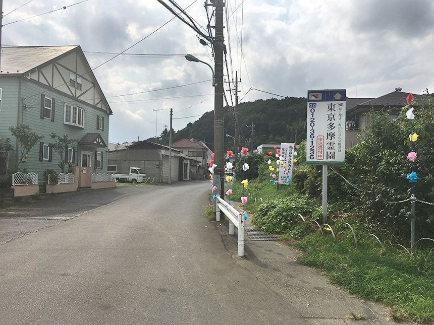 東京多摩霊園9